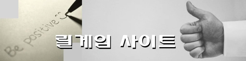 팁 이미지